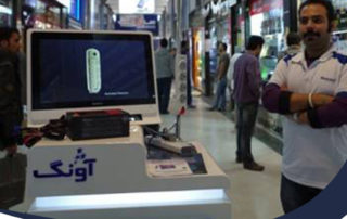 رودشوی هانت‌کی