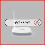 مودم D151 V2 تندا