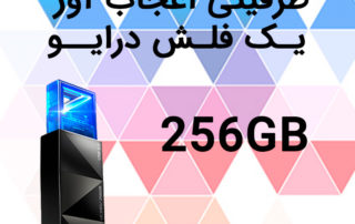 فلش درایو UC340 ای‌دیتا
