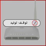 مودم  DSL-2730U دی‌-لینک