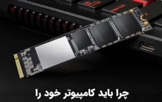 اس اس دی های NVMe