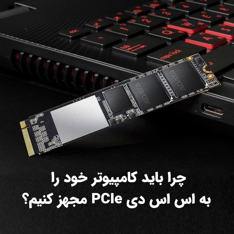اس اس دی های NVMe
