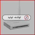 اکسس پوینت بی سیم مدل DAP-1160 دی-لینک