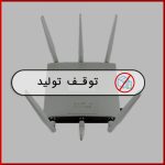 اکسس پوینت PoE سری AC  مدل DAP-2695 دی-لینک