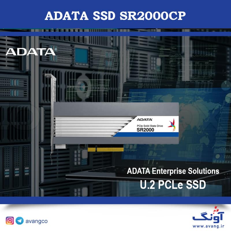 درایو سالیدSR2000CP