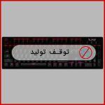 کیبورد گیمینگ INFAREX K20  ای‌دیتا