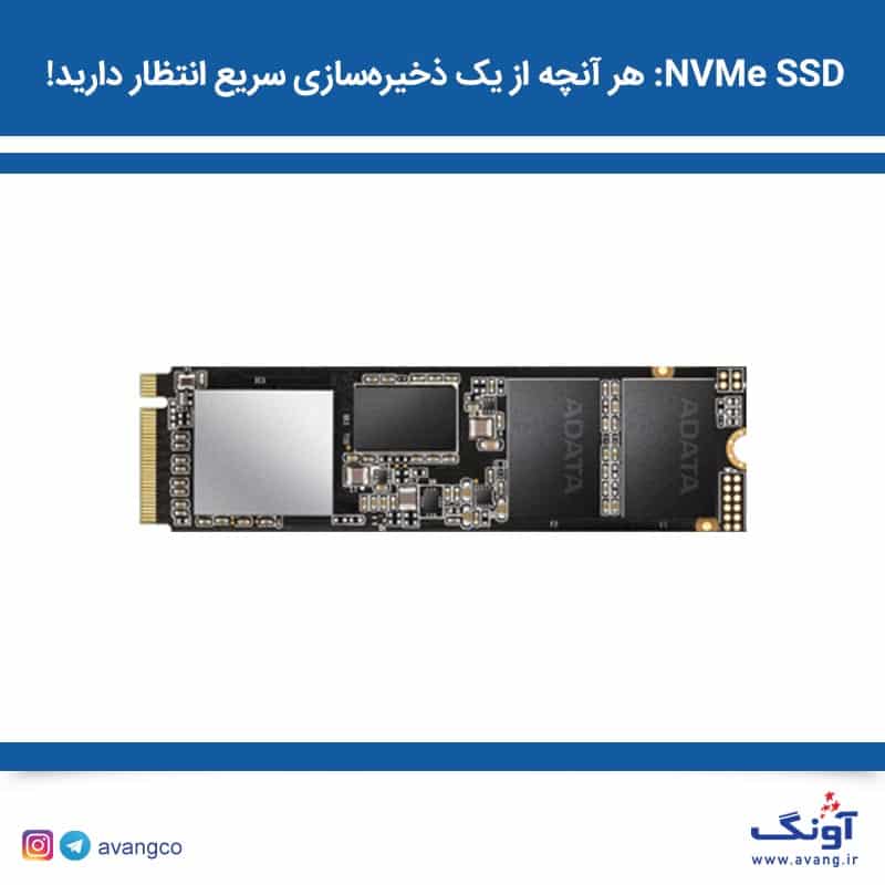 NVMe SSD
