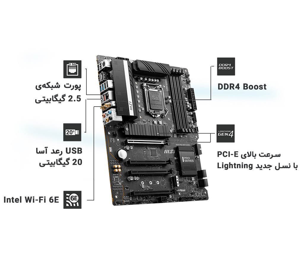 مادربرد MSI Z590 PRO WIFI