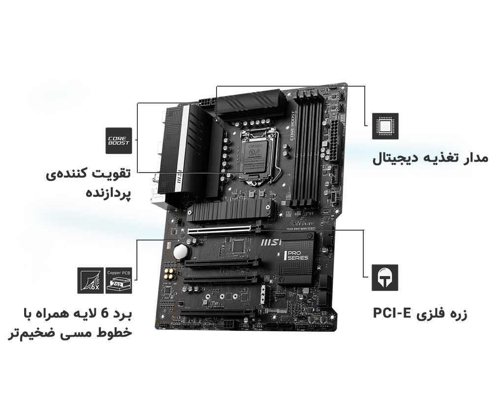 مادربرد MSI Z590 PRO WIFI