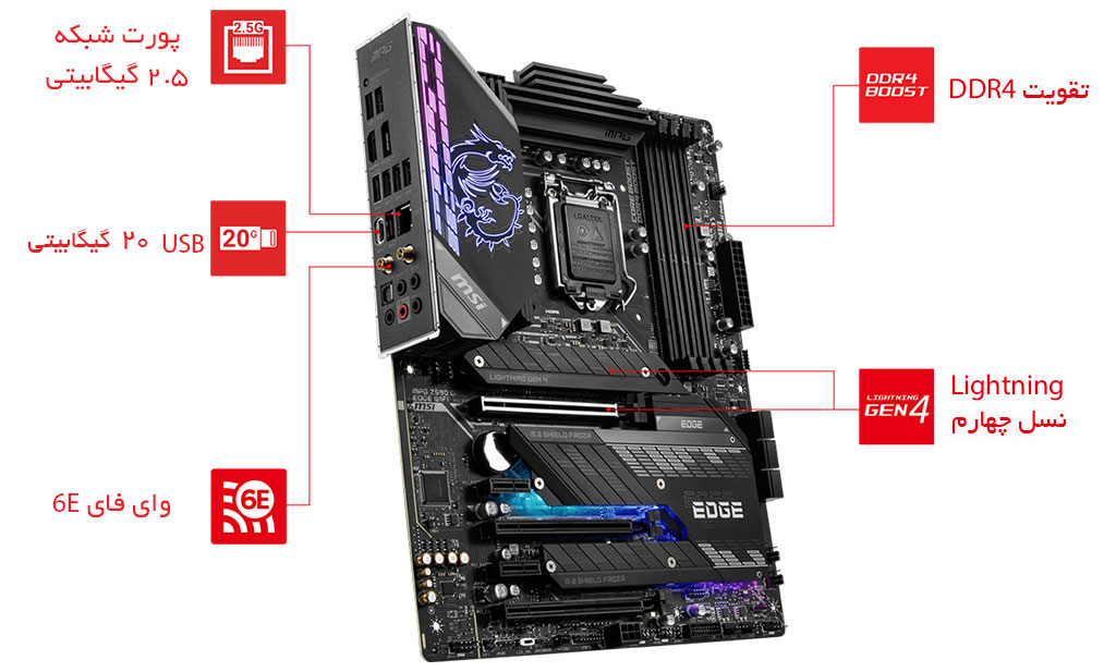 MPG Z590 GAMING EDGE WIFI