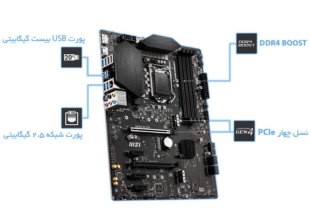 مادربرد Z590 PLUS