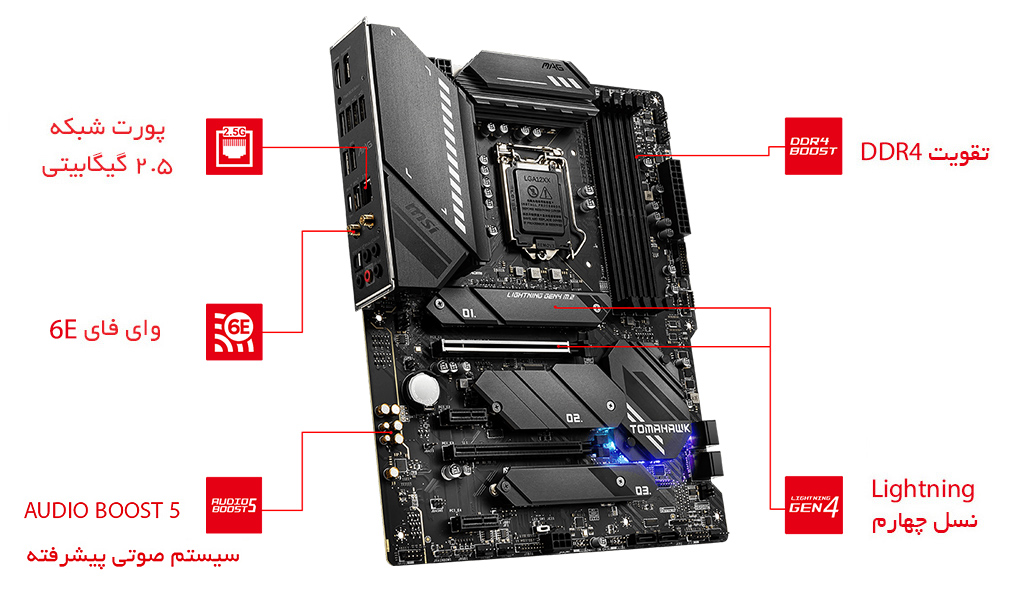 MAG Z590 TOMAHAWK WIFI