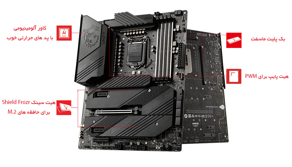 MEG Z590 UNIFY