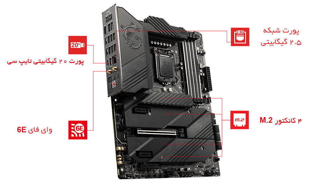 MEG Z590 UNIFY