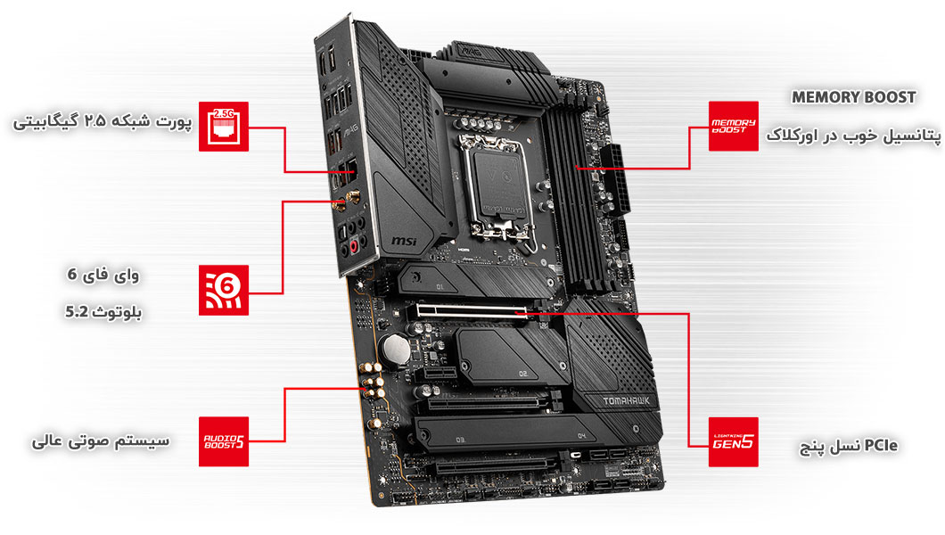اتصالات MAG Z690 TOMAHAWK WIFI DDR4