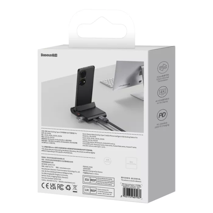 Baseus Mate phone docking station USB Type C HUB black