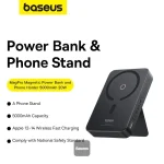 پاوربانک بیسوس مدل MagPro 20W با ظرفیت 5000میلی آمپر - تصویر 4