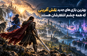 ۱۵ بازی نقشآفرینی جدید و موردانتظار ۲۰۲۶ و ۲۰۲۷