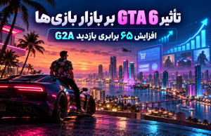 تأثیر GTA 6 بر بازار بازیها