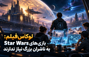 لوکاسفیلم: بازیهای Star Wars به ناشران بزرگ نیاز ندارند