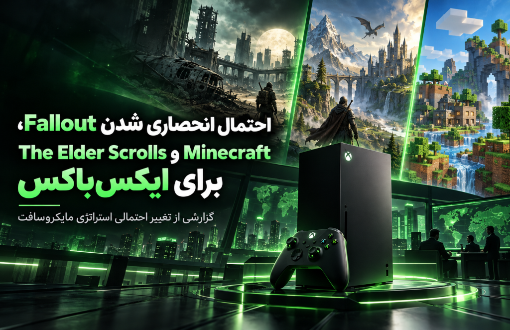 بازی‌های انحصاری ایکس باکس